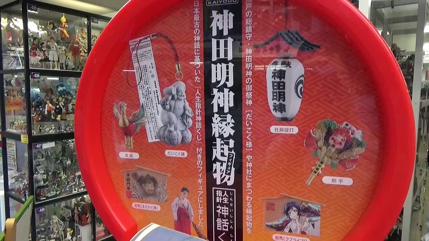 Kanda Shine Lovelive Capsule Toy 神田明神縁起物フィギュア ラブライブ ガチャ Video Dailymotion