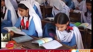 بلوچستان کے پشتون علاقے مسلم باغ کی ملالہ شہید تعليم ( ثاقبہ حکیم ) کیلئے انصاف کی فریاد