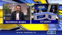 Kis Ka Paon Kis Ki Dum Per - Samaa Chaar, 21 Feb 2016