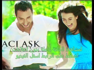 Скачать видео: مسلسل الامهات والوالدات  الحلقة  27 تركى مترجم