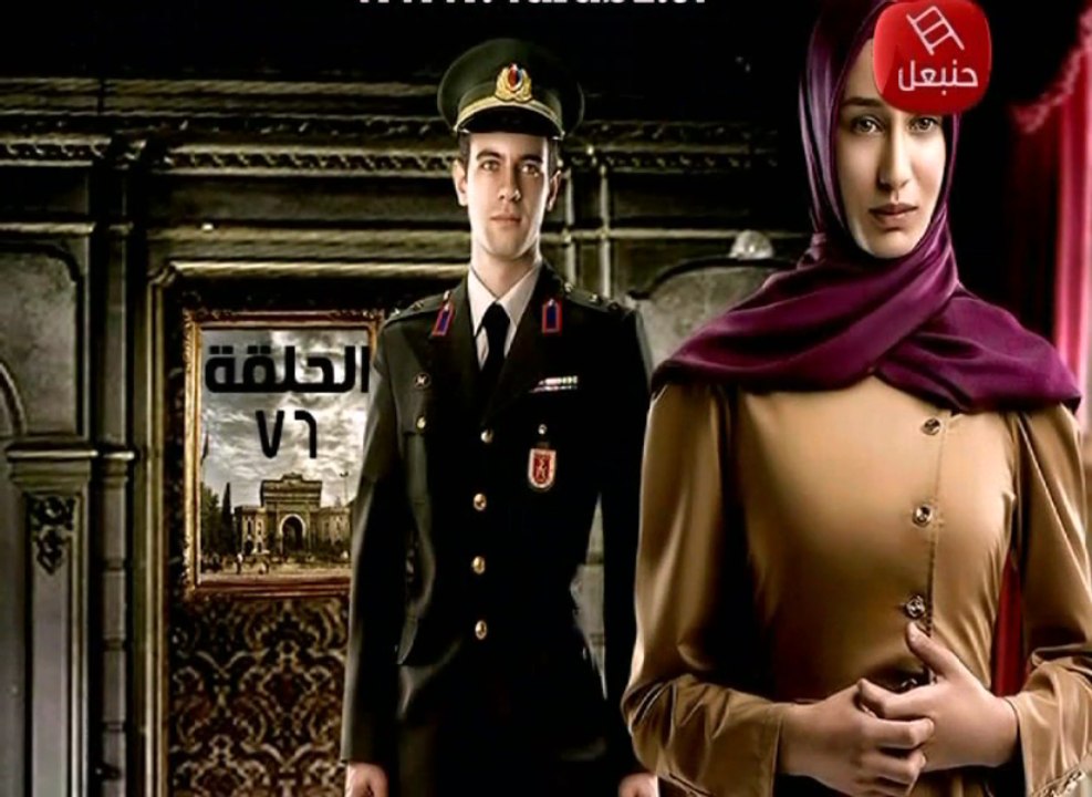 رغم الأحزان 2 raghma al ahzen (الجزء الثاني) ال...