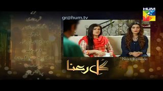 Gul E Rana Episode 17 HD Promo 21 feb