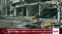 Double car bombing kills dozens in Syria's Homs