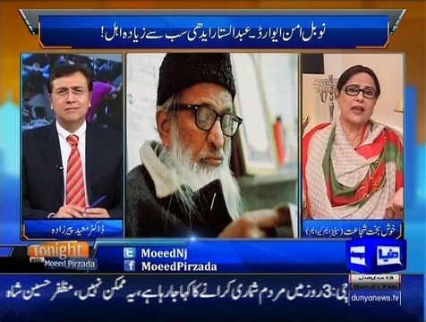 Tonight with Moeed Pirzada: Abdul Sattar Edhi For Nobel Prize !!!