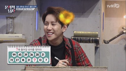 [일본 대학생 90%가 틀린문제] 뇌요미 박경, 가뿐히 정답?