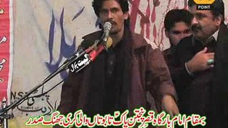 Zakir Izhaar Hussain Sherazi Majlis 1 Rabi ul Awal 2015 Jalsa Zakir Zargham Abbas Shah Jhang