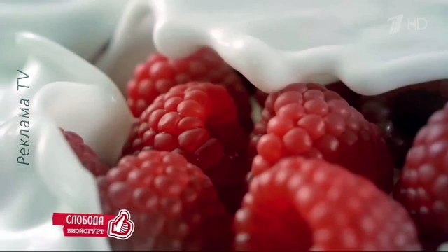 Реклама био йогурт Слобода. Живая еда
