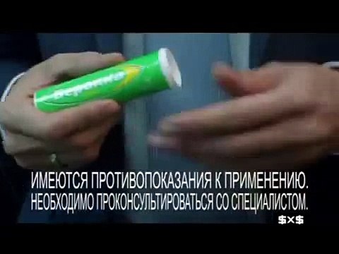 Реклама Берокка Плюс - Для тех, кто собран, продуктивен, успешен (2015)