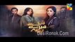 Tere Mere Beech Episode 13 on Hum tv 21st February 2016 P1