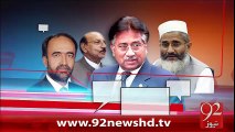 Hum Puchein Ge 21-02-2016 - 92NewsHD