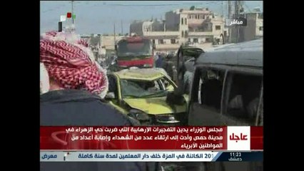 Atentado em cidade síria deixa 46 mortos