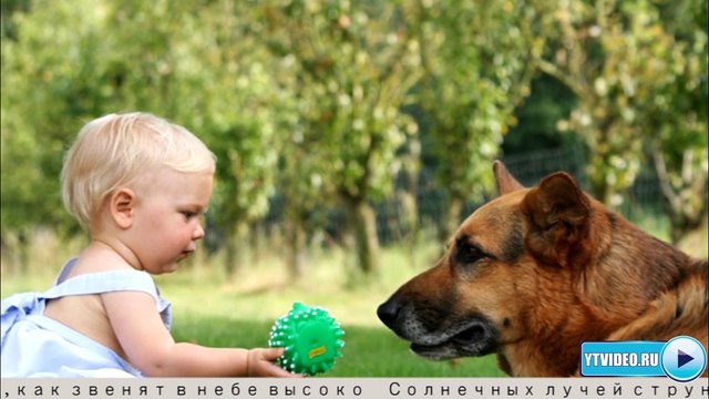 Детская минусовка Если добрый ты - Из мультфильма День рождения Кота Леопольда