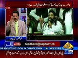 Khushnood Ali Khan badly criticizing Tahir Ashrafi & Molana Sherani