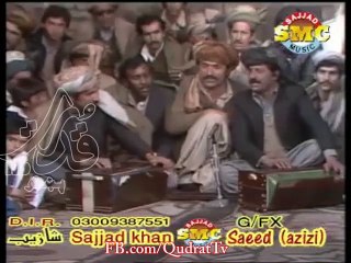 PASHTO OLD SONG MUST