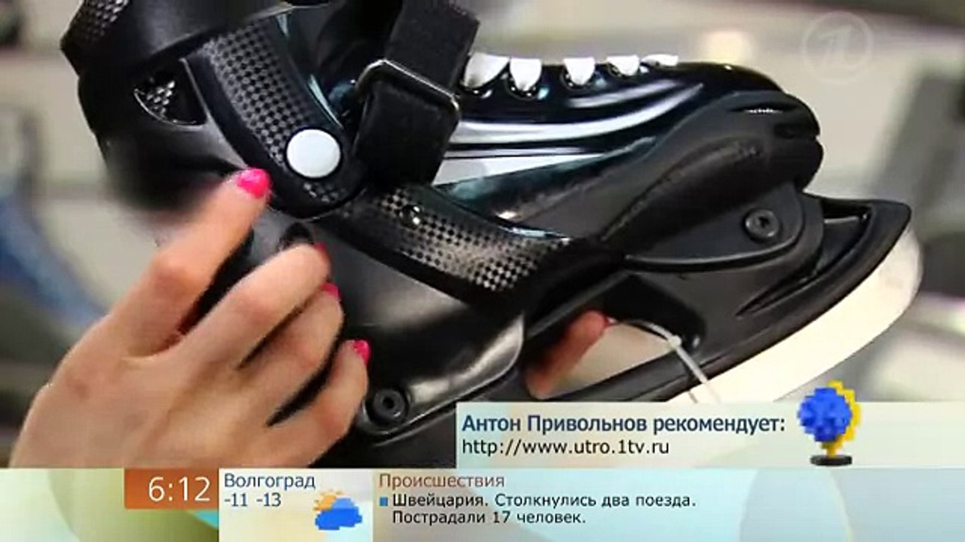 ⁣Коньки для новичка