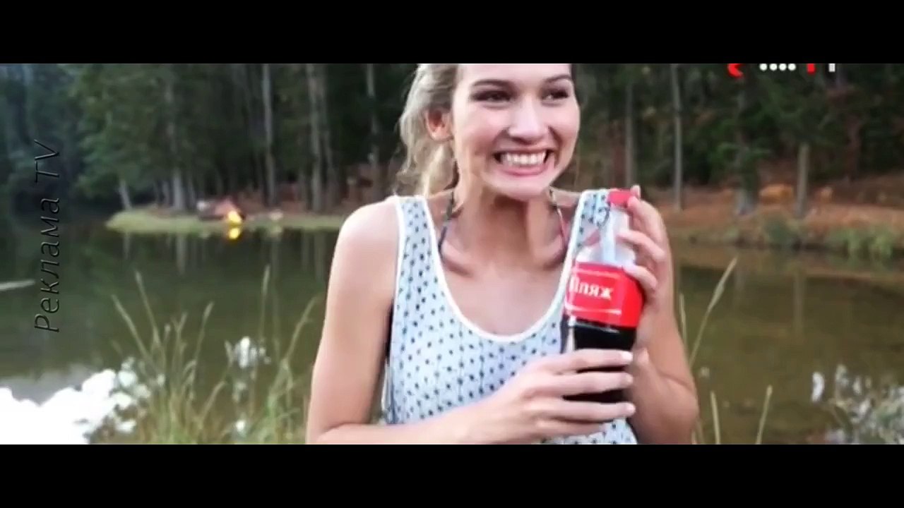 Реклама Кока Кола нові слова статуси - Coca Cola- Відкривай літо