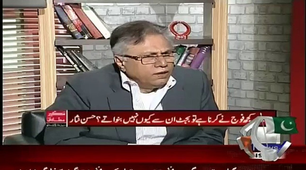 Me Kehta Hun Ke Budget Bi Fouj Ko Dedia Jae.. Hassan Nisar