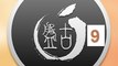 Jailbreak iOS 9, iOS 9.2.1 Jailbreak auf iPhone, iPad und iPod Touch mit Tutorial Pangu