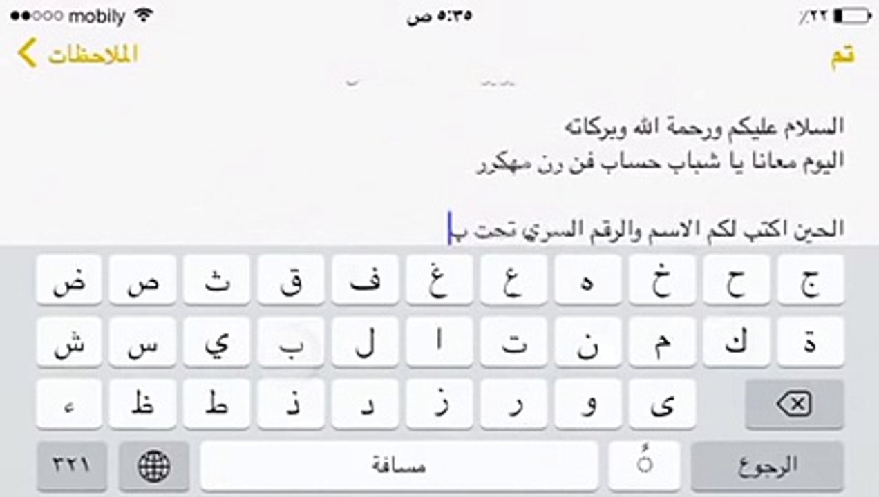 حسابات فن رن مهكره جديد 2014 , 2015