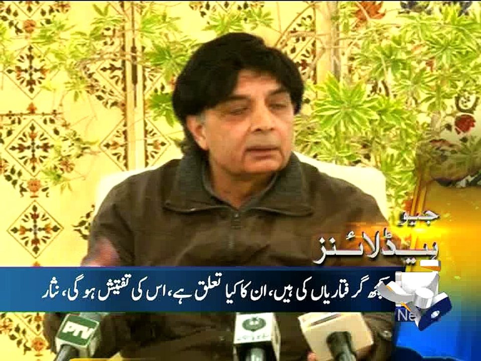 Geo News Headlines - 21 February 2016 - 2400