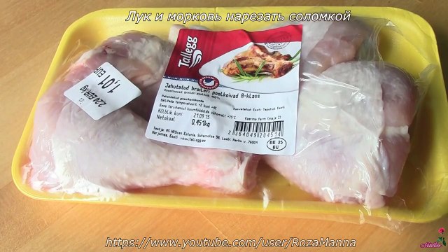 Рис с курицей в мультиварке. Курица с рисом в мультиварке. Redmond RMC M170