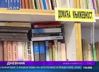 Dnevnik, 21. februar 2016. (RTV Bor)