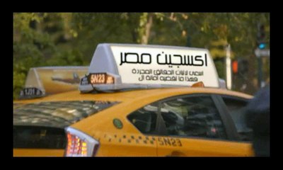 نائب مستشفى حلوان امناء الشرطة هيكونوا سبب سقوط وزارة الداخلية