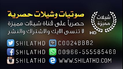 جديد المنشد فهد مطر || شيلات حماسية طرب 2016