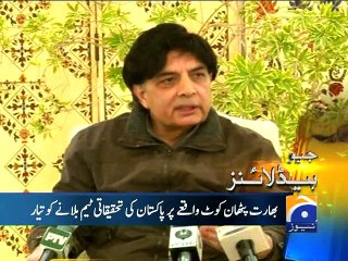 Geo News Headlines 12 AM - 21 February 2016