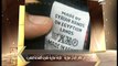 أماني الخياط في «أنا مصر»: «صنع في مصر بأيدي سورية» علامة تجارية   تضرب الإقتصاد المصري