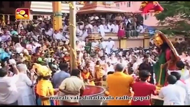 Amritavarsham 62 Bhajan - Syama Sundara Madana