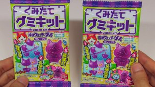Yo Kai Watch Gummi Kit ～ 妖怪ウォッチ くみたてグミキット