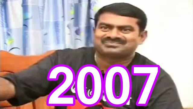 Seeman Interview 2007 | சீமான் நேர்காணல் 2007