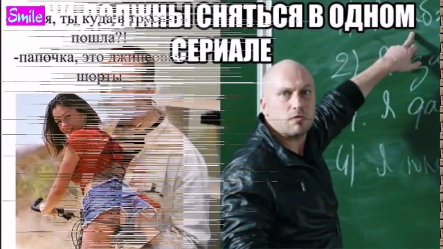 физрук новый сезон ЛУЧШИЕ РЖАЧНЫЕ МОМЕНТЫ