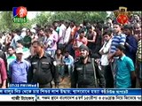 Bangla Vision News (17 February 2016 at 07:30pm)