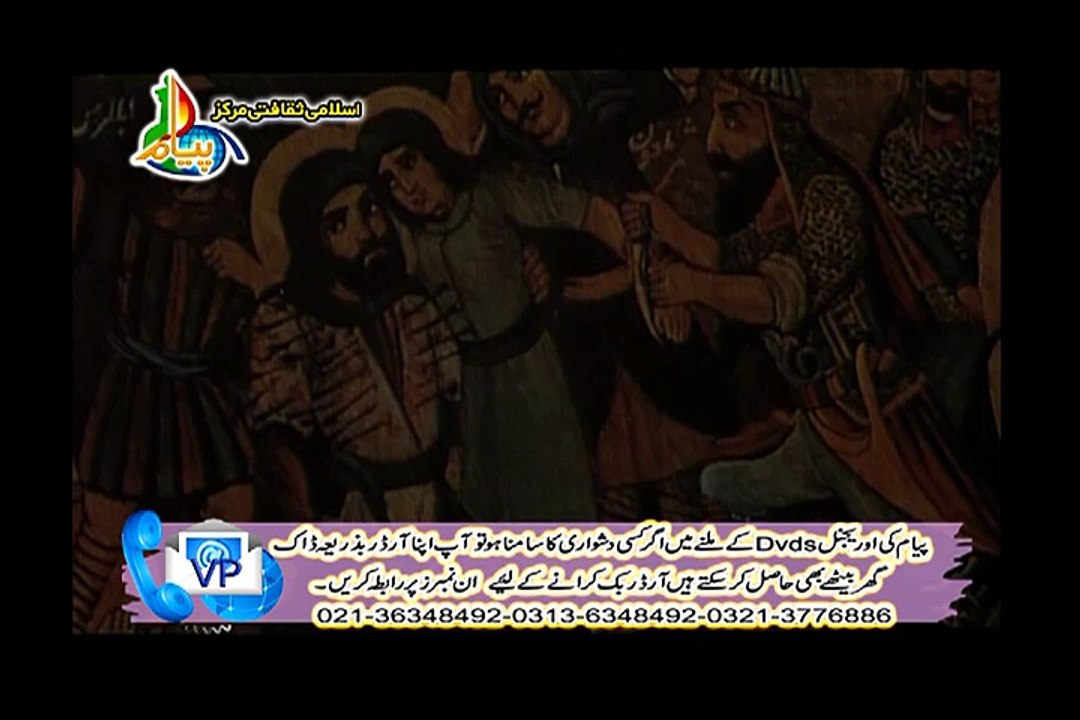 Khuda Nazdeek Ast Part 01