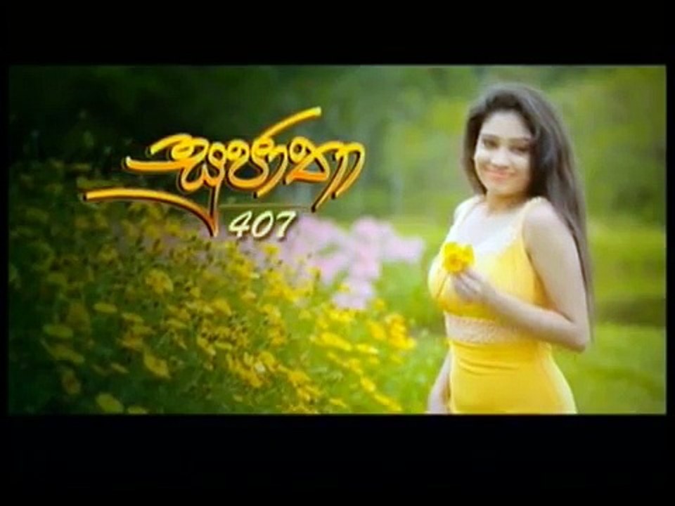 Sujatha Sirasa TV 17th February 2016