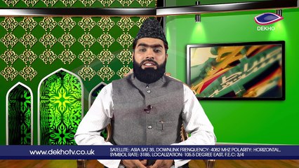 DEKHO TELEVISION | Sirat-e-Mustaqeem | EP003 | Part 001