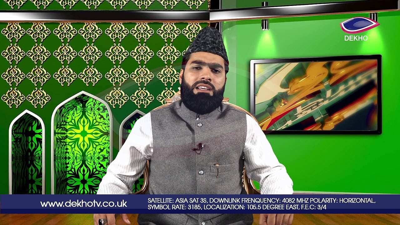 DEKHO TELEVISION | Sirat-e-Mustaqeem | EP003 | Part 002