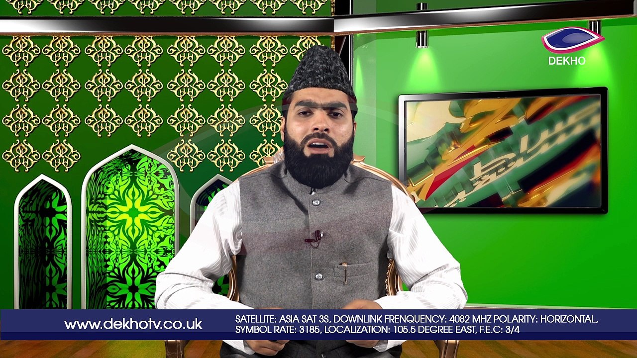 DEKHO TELEVISION | Sirat-e-Mustaqeem | EP003 | Part 003