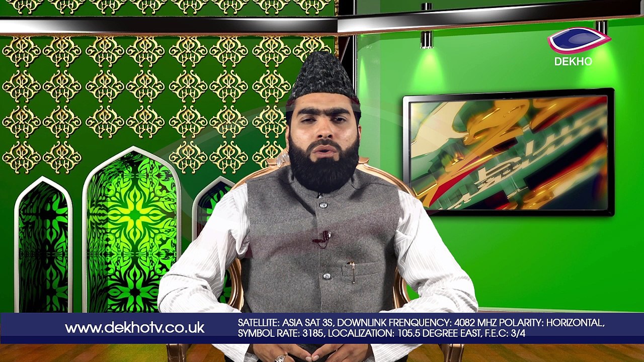 DEKHO TELEVISION | Sirat-e-Mustaqeem | EP003 | Part 004