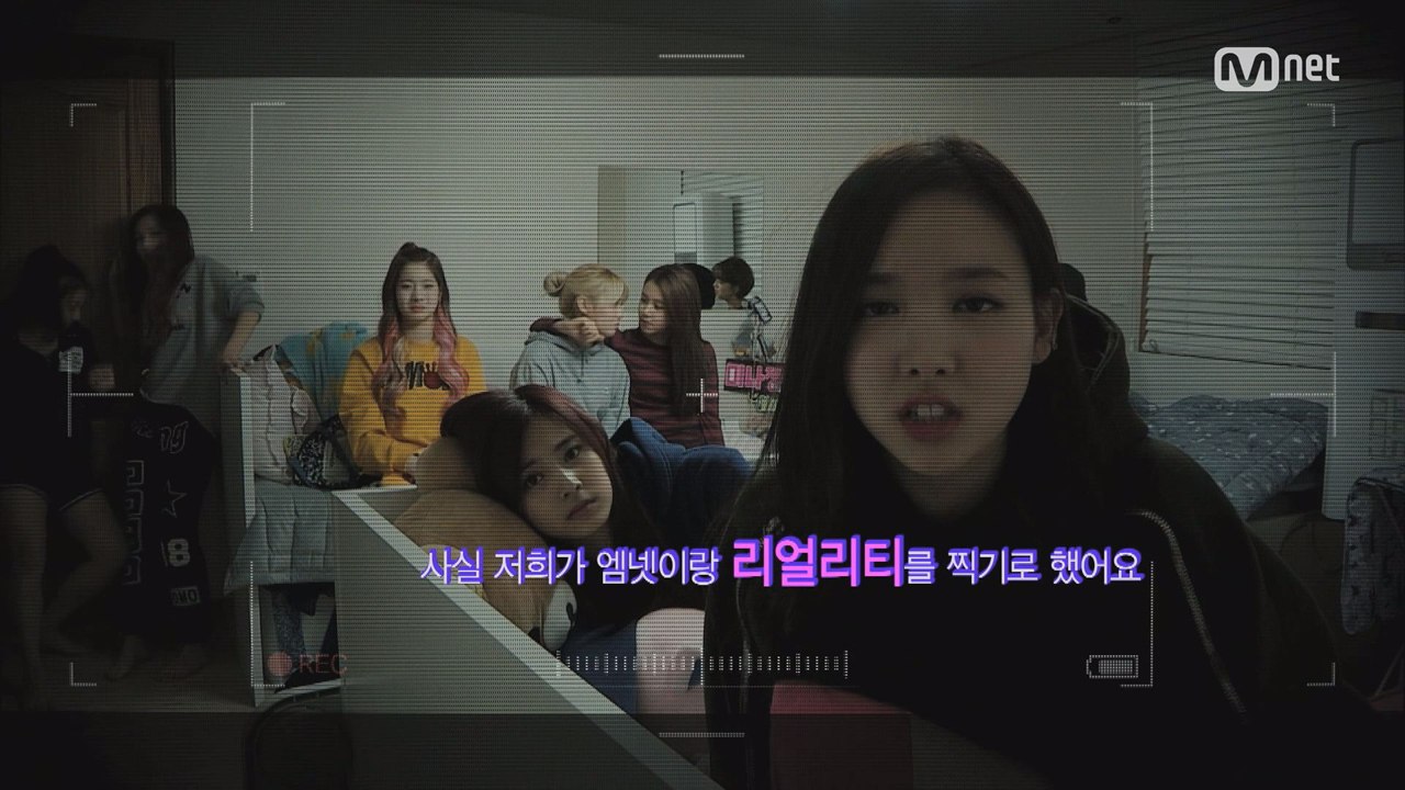 걸그룹 코스프레 해제한 트와이스의 사생활?