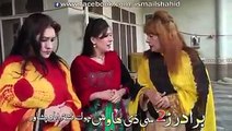 Ismail Shahid New Comedy Drama 2016 Rondh Konr Ao Chara Promo