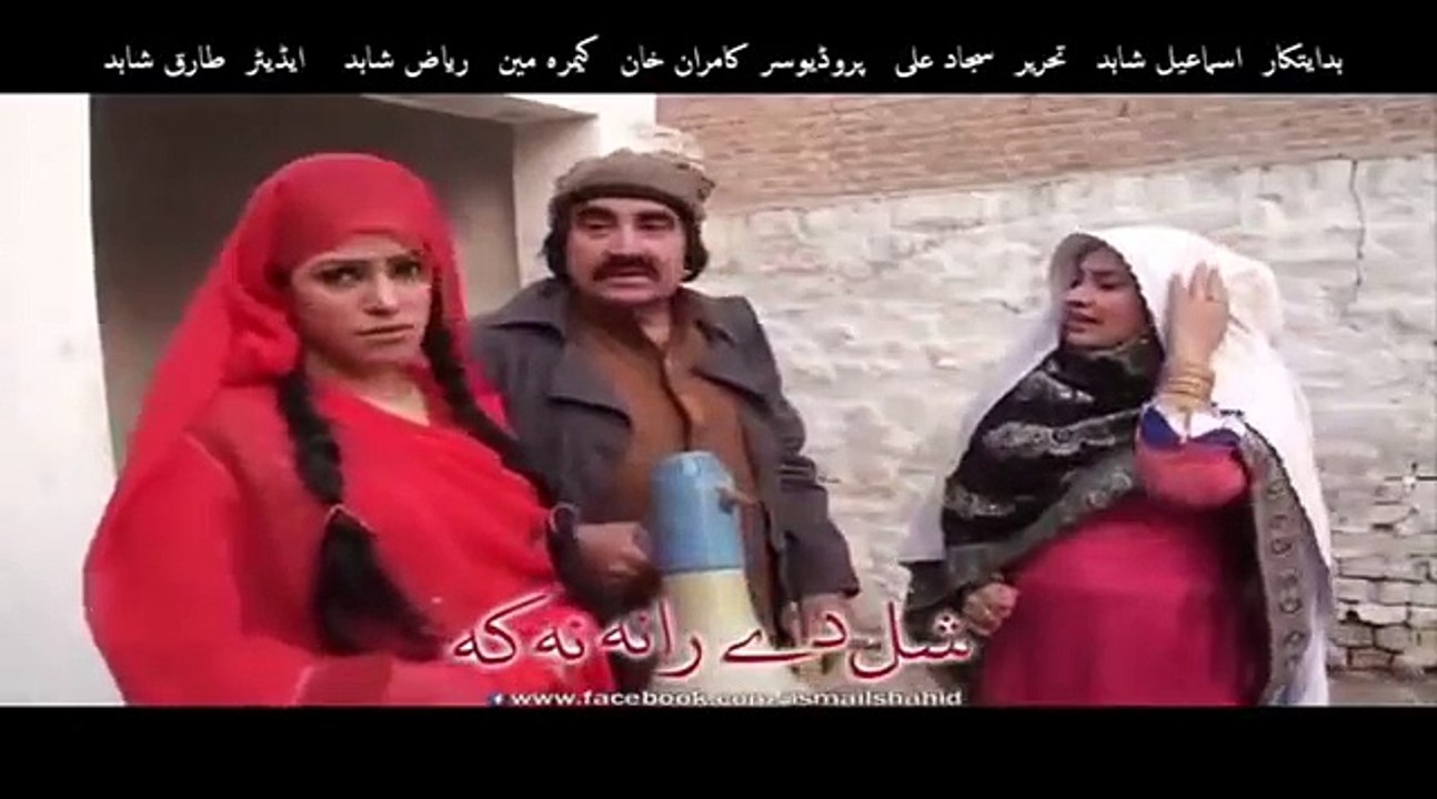 Pashto New Comedy Drama 2016 HD -Shal De Rana Na Ka- Part -1 - video ...