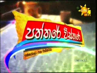 Path wis 22-02-16 P1