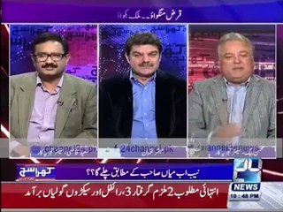 What Says American About Nawaz Sharif Shocking Truth Leaked