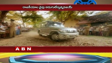 Vijay-Atlee's 'Theri 2' to be a political thriller? (22-02-2016)