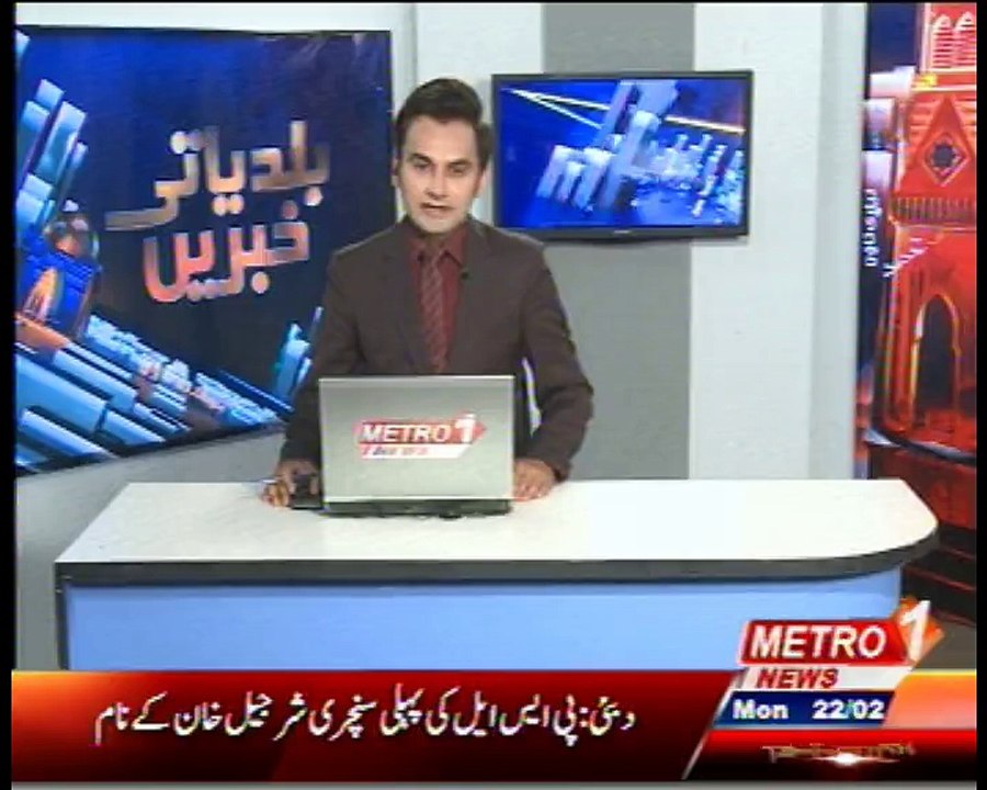 Aziz Arif Metro One