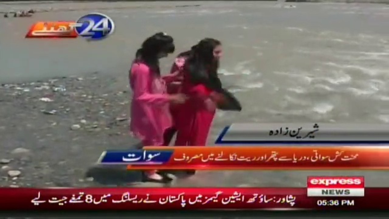 Labourers Shovel Sands Swat River