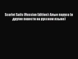 Download Scarlet Sails (Russian Edition): Алые паруса (и другие повести на русском языке) [PDF]